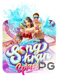 gameroom_torail (12)